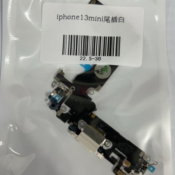 iPhone13mini尾插 白色