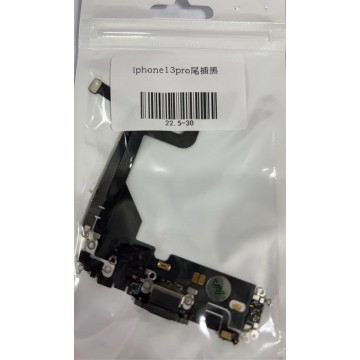 iPhone13pro尾插 黑色