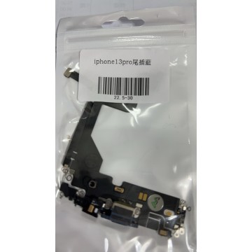 iPhone13pro尾插 藍色