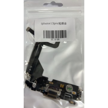 iPhone13pro尾插 金色