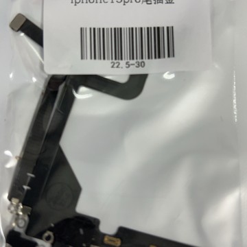 iPhone13pro尾插 金色