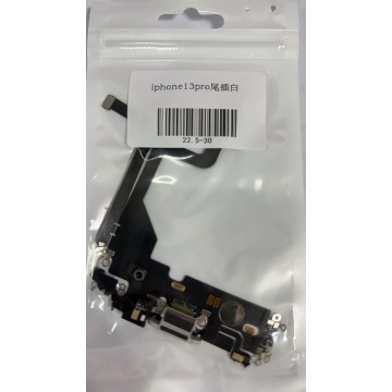 iPhone13pro尾插 白色