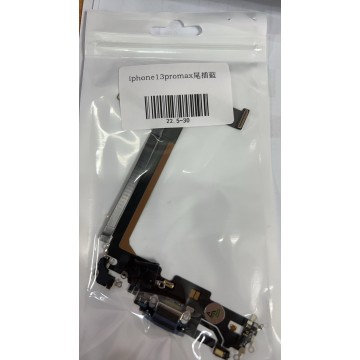 iPhone13promax尾插 藍色
