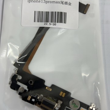 iPhone13promax尾插  金色