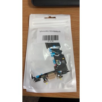 iPhone8/se2尾插 金色