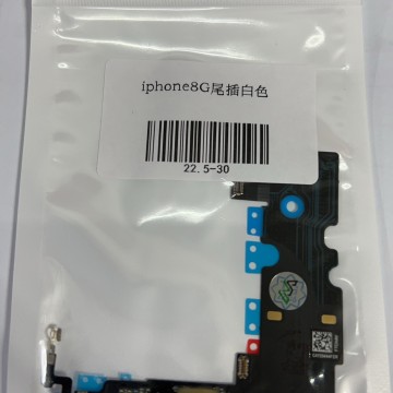 iPhone8/se2尾插 白色