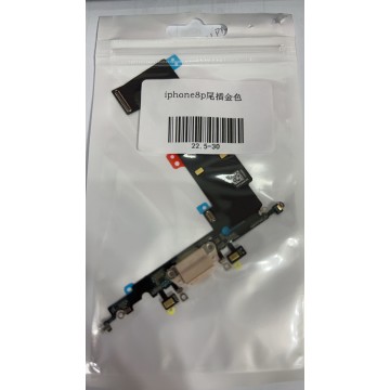 iPhone8p尾插 金色