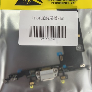 iPhone8p尾插 白色