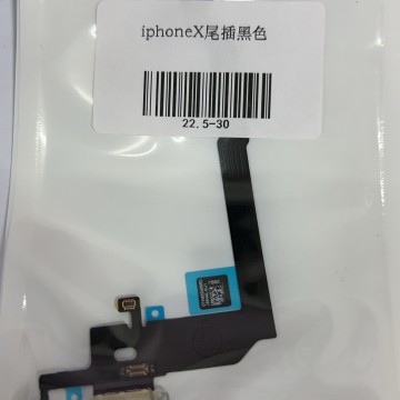IPHONEX尾插黑色