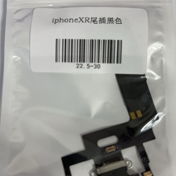 IPHONEXR尾插 黑色