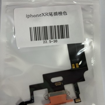 IPHONEXR尾插 橘色