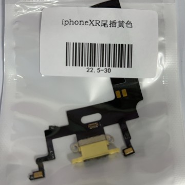 IPHONEXR尾插 黃色