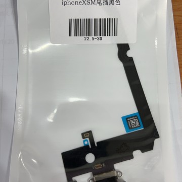 IPHONEXSMAX尾插 黑色