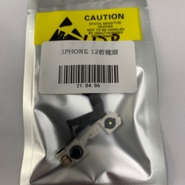 iPhone12/12pro前鏡頭