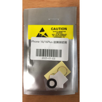 iPhone16/16PLUS後鏡頭玻璃