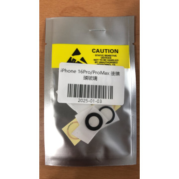 iPhone16PRO/16PROMAX後鏡頭玻璃