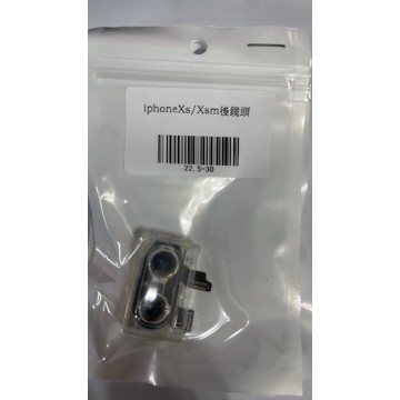 iPhoneXS/XSMAX後鏡頭