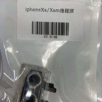 iPhoneXS/XSMAX後鏡頭