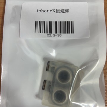 iPhonex後鏡頭