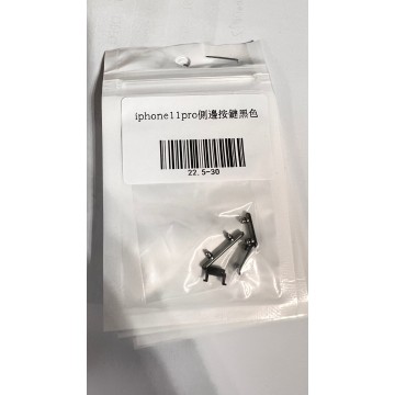 iPhone11pro 側邊按鍵黑色
