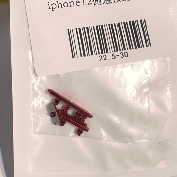 iPhone12側邊按鍵紅色