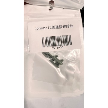 iPhone12側邊按鍵綠色