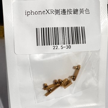 iPhonexr 側邊按鍵黃色