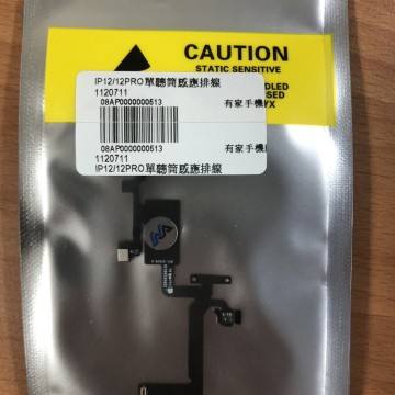 iPhone12/12pro單聽筒感應排線