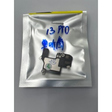iPhone13pro單聽筒