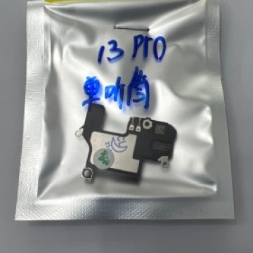 iPhone13pro單聽筒