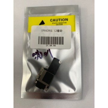 iPhone12/12pro喇叭響鈴
