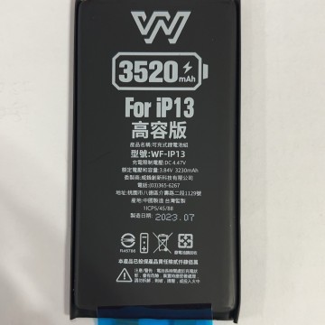 iPhone13 認證**高容電芯**電芯拿到後請先測量電壓,如過點、焊接加工後恕不退換不保固