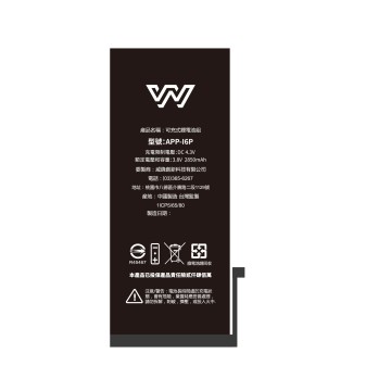 iPhone6PLUS 認證(標容電池) *請改買高容量價錢一樣*