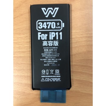 iPhone11 認證**高容電芯**電芯拿到後請先測量電壓,如過點、焊接加工後恕不退換不保固