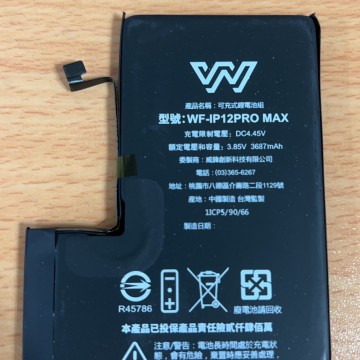 iPhone12promax 認證 (*高容*電池) TI 晶片穩定不發熱