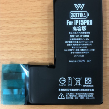 iPhone15PRO 認證**高容電芯**電芯拿到後請先測量電壓,如過點、焊接加工後恕不退換不保固