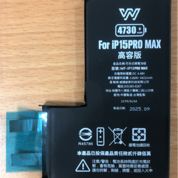 iPhone15PROMAX 認證**高容電芯**電芯拿到後請先測量電壓,如過點、焊接加工後恕不退換不保固