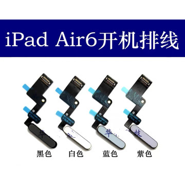 IPADAIR6 11吋開機鍵排線 白色