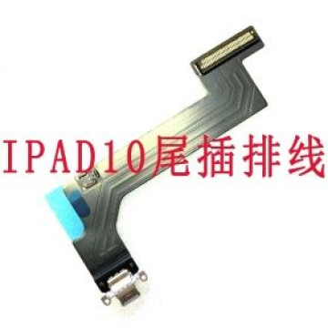 IPAD10尾插排線 藍色 WIFI版