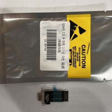 iPadPro 【(11吋)(3代)(A2377)、(11吋)(4代)、(12.9吋)(5代)(A2378)】尾插排線 白色