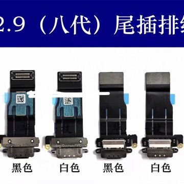 IPAD12.9吋8代尾插排線 黑色