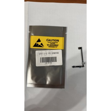 ipad11寸 3代 音量排線