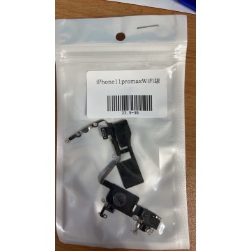 iPhone11promaxWIFI線