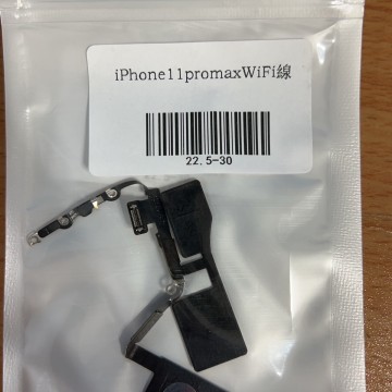 iPhone11promaxWIFI線