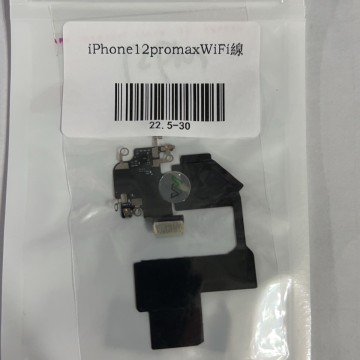 iPhone12promaxWIFI線