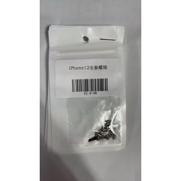 iPhone12全套螺絲