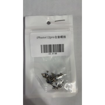 iPhone12pro全套螺絲