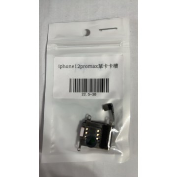 iPhone12promax單卡槽