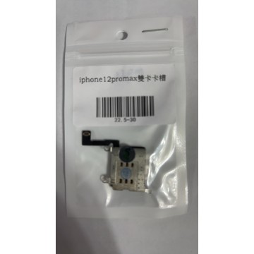 iPhone12promax雙卡槽