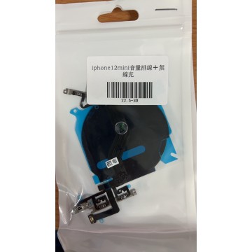 iPhone12mini無線充電+開機音量排線